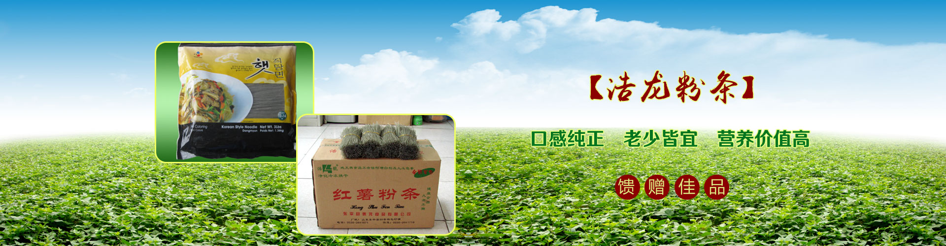 廣告標(biāo)題